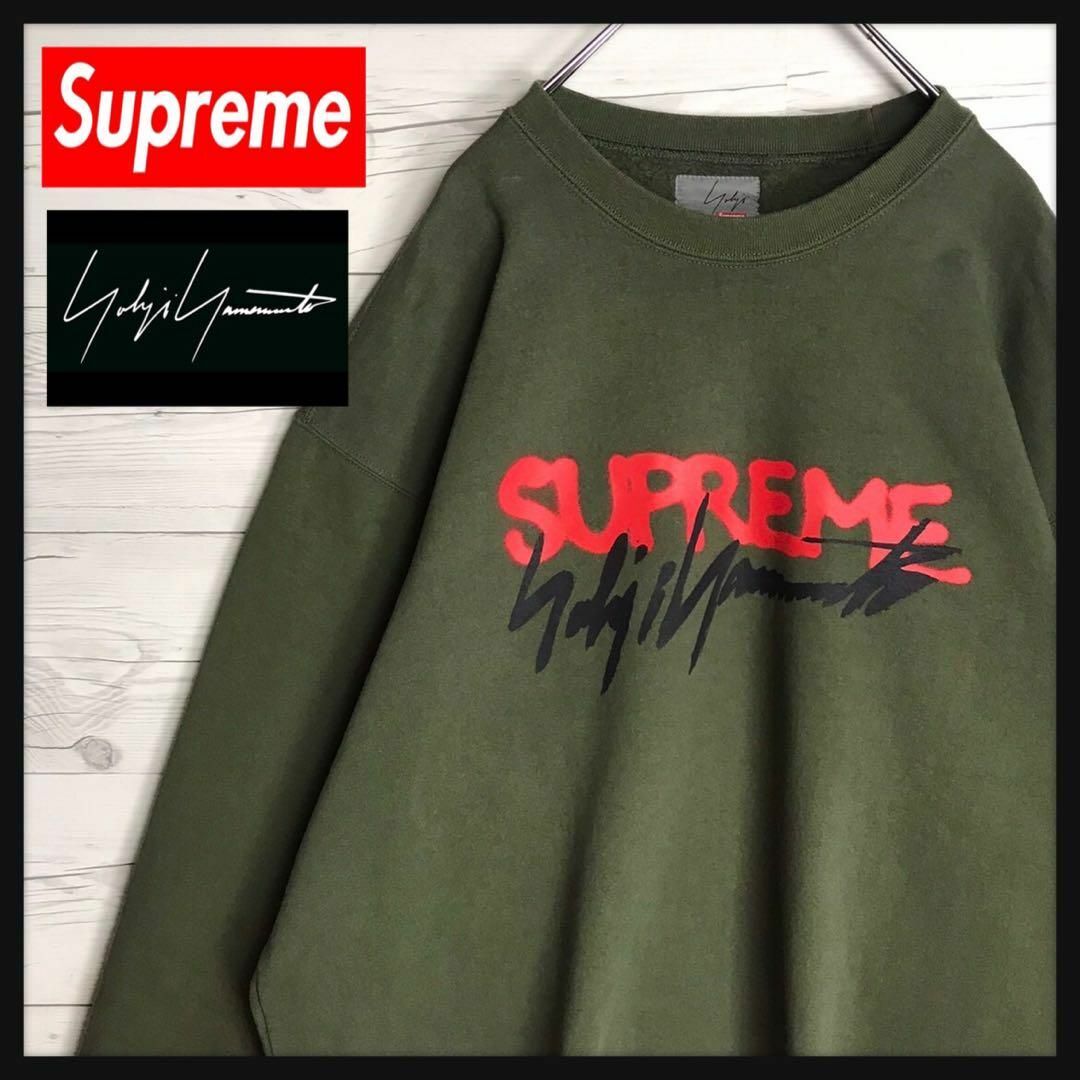 【即完売モデル】SUPREME ヨウジヤマモト 入手困難 登坂着用 スウェット