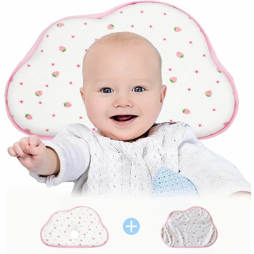 ベビーまくら 新生児 ベビー枕 赤ちゃん 枕 絶壁防止 向き癖防止枕 枕矯正 洗
