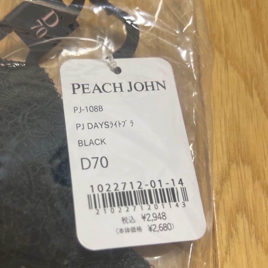 PEACH JOHN(ピーチジョン)のPJ DAYSライトブラ レディースの下着/アンダーウェア(ブラ)の商品写真