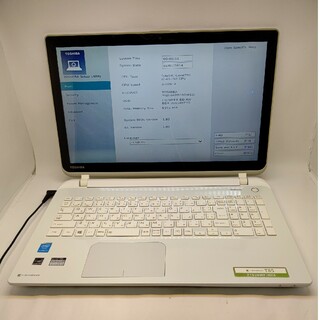 東芝 dynabook T85 Core i7 4510U 2.00GHz(ノートPC)
