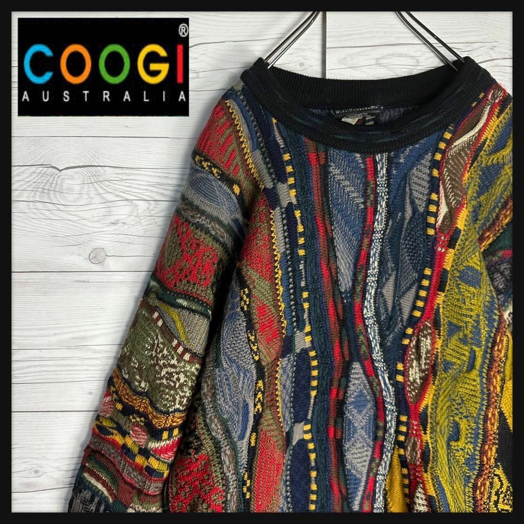 【幻の1点モノ】coogi クージー 立体 編込み 3Dニット 入手困難 希少