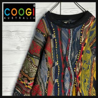 クージー(COOGI)の【幻の1点モノ】coogi クージー 立体 編込み 3Dニット 入手困難 希少(その他)