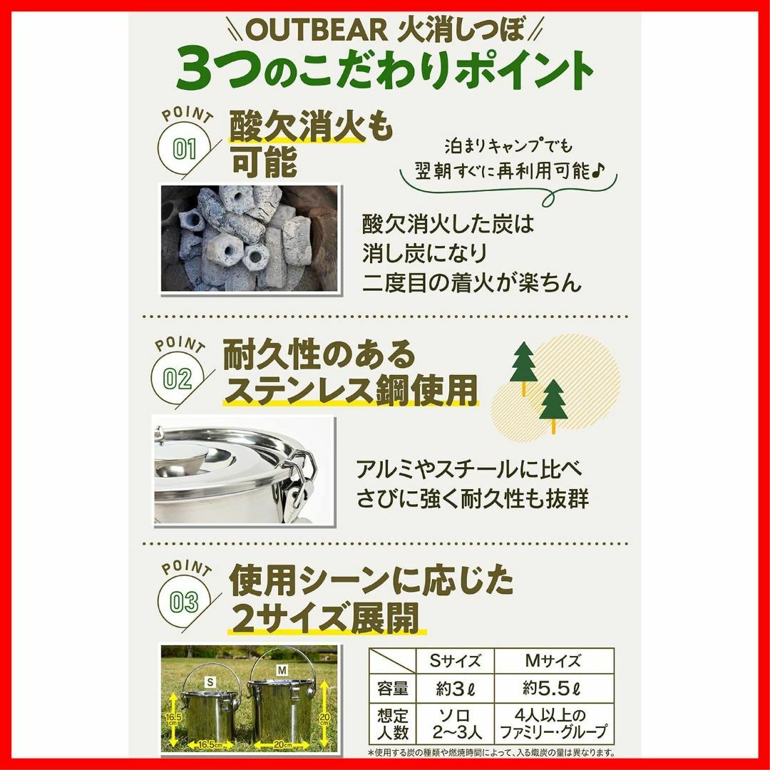 【限定価格】OUTBEAR【秒速消火】 火消し壺 ステンレス 帆布袋付き (2通