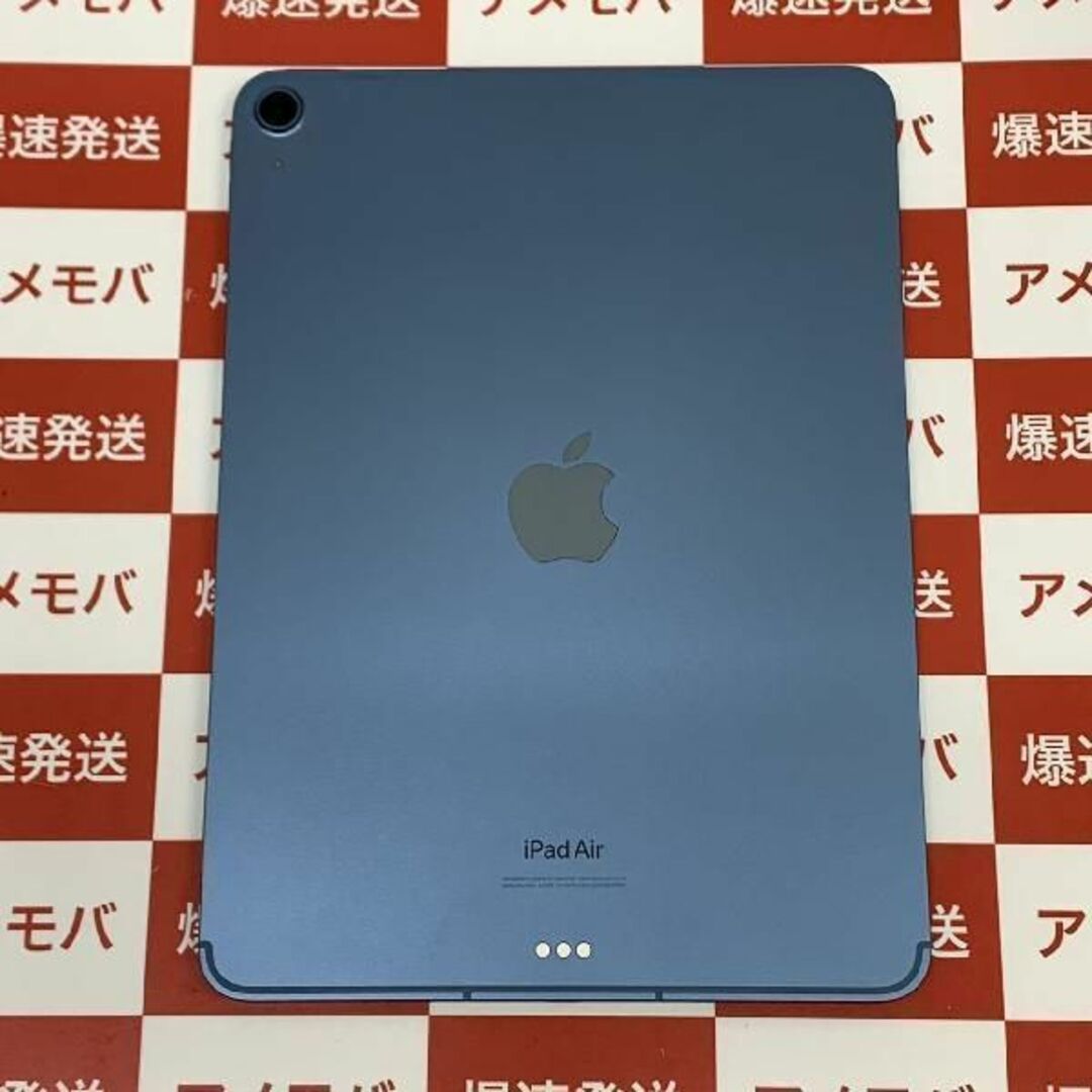 iPad Air 第5世代 64GB Softbank版id:27273390