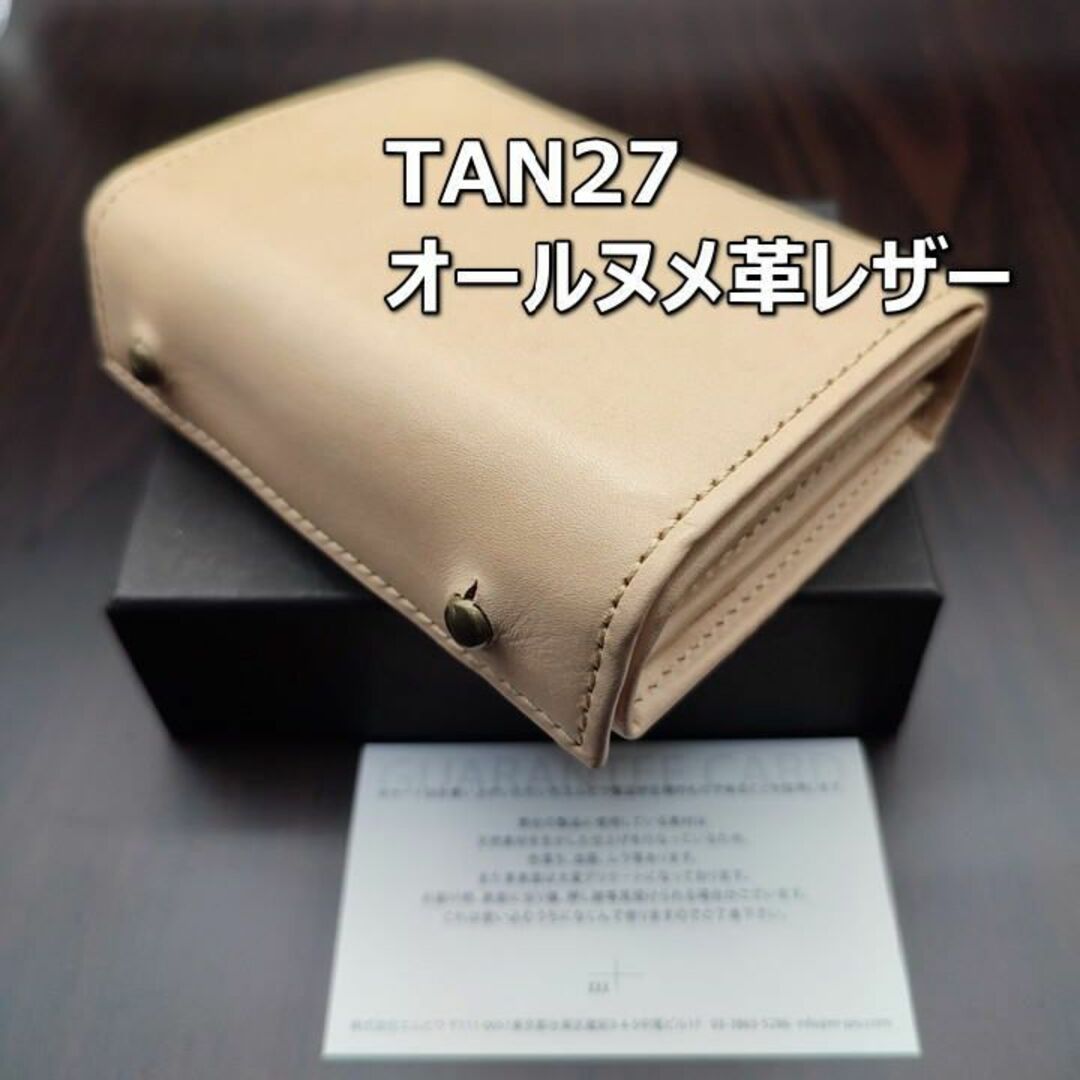 ミッレフォッリエ　オールヌメ革　TAN27