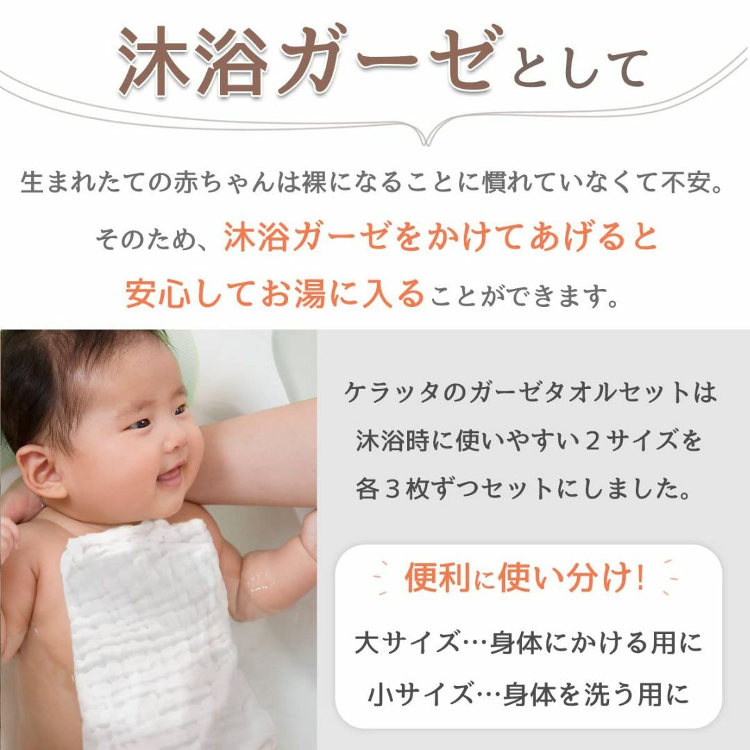 【本物新品保証】 大人気 新生児 綿100% 6枚入