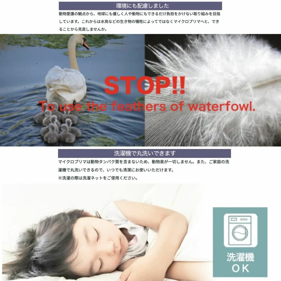 【未使用】【ZANTER】 寝袋 高級水鳥シュラフ寝袋