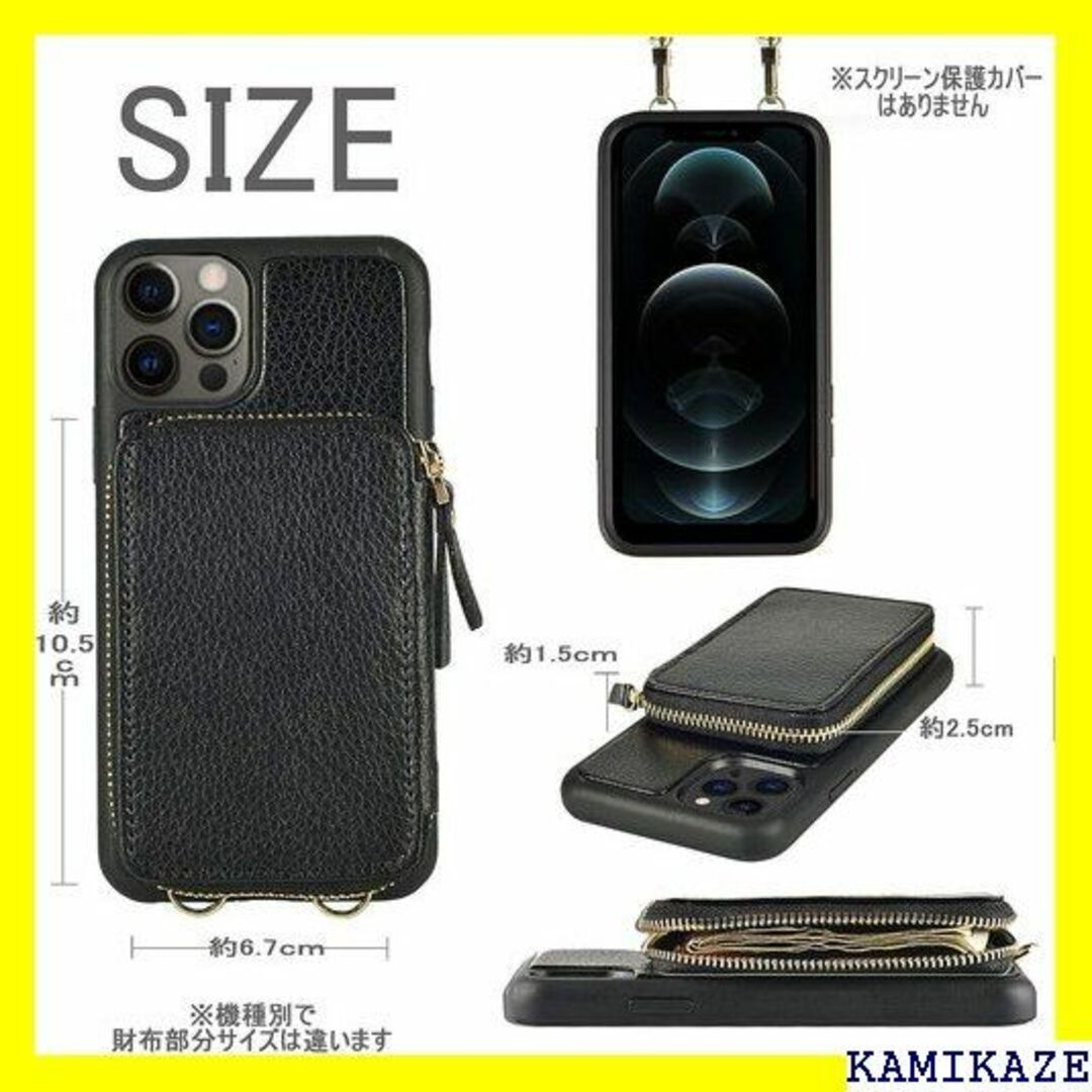 ☆人気商品 iPhone 12 Pro Max 2020年 ブラック 1061 1