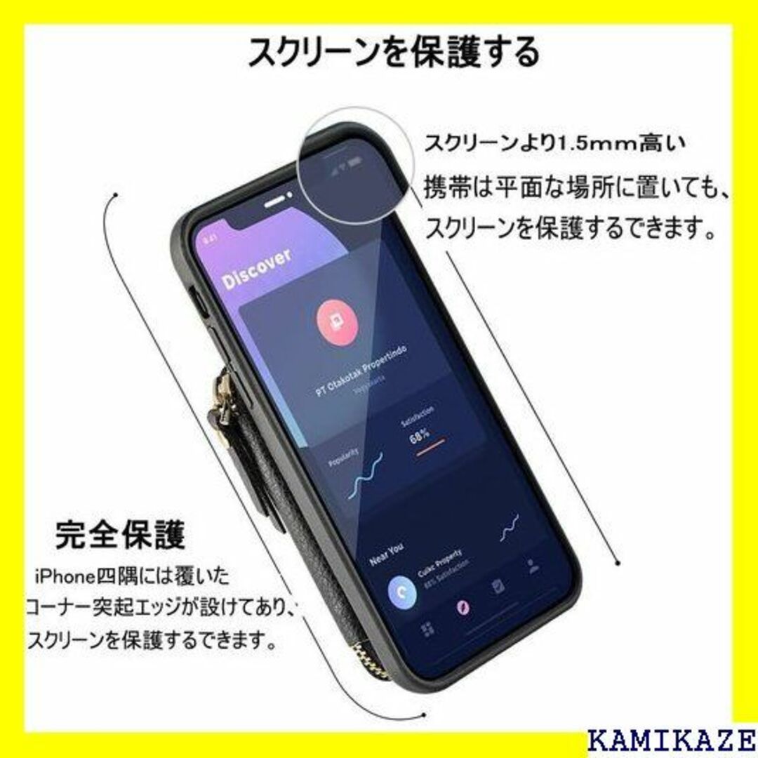 ☆人気商品 iPhone 12 Pro Max 2020年 ブラック 1061 5