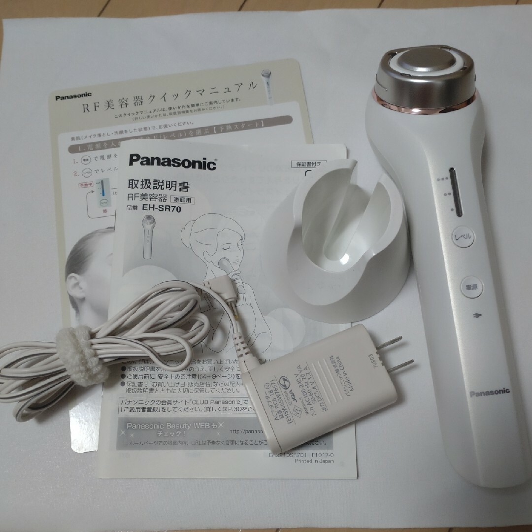 Panasonic RF美容器　EH-SR70