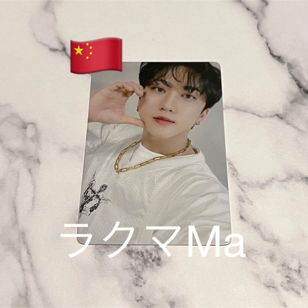 Straykids 5-star 店舗特典 中国 withfans 2.0