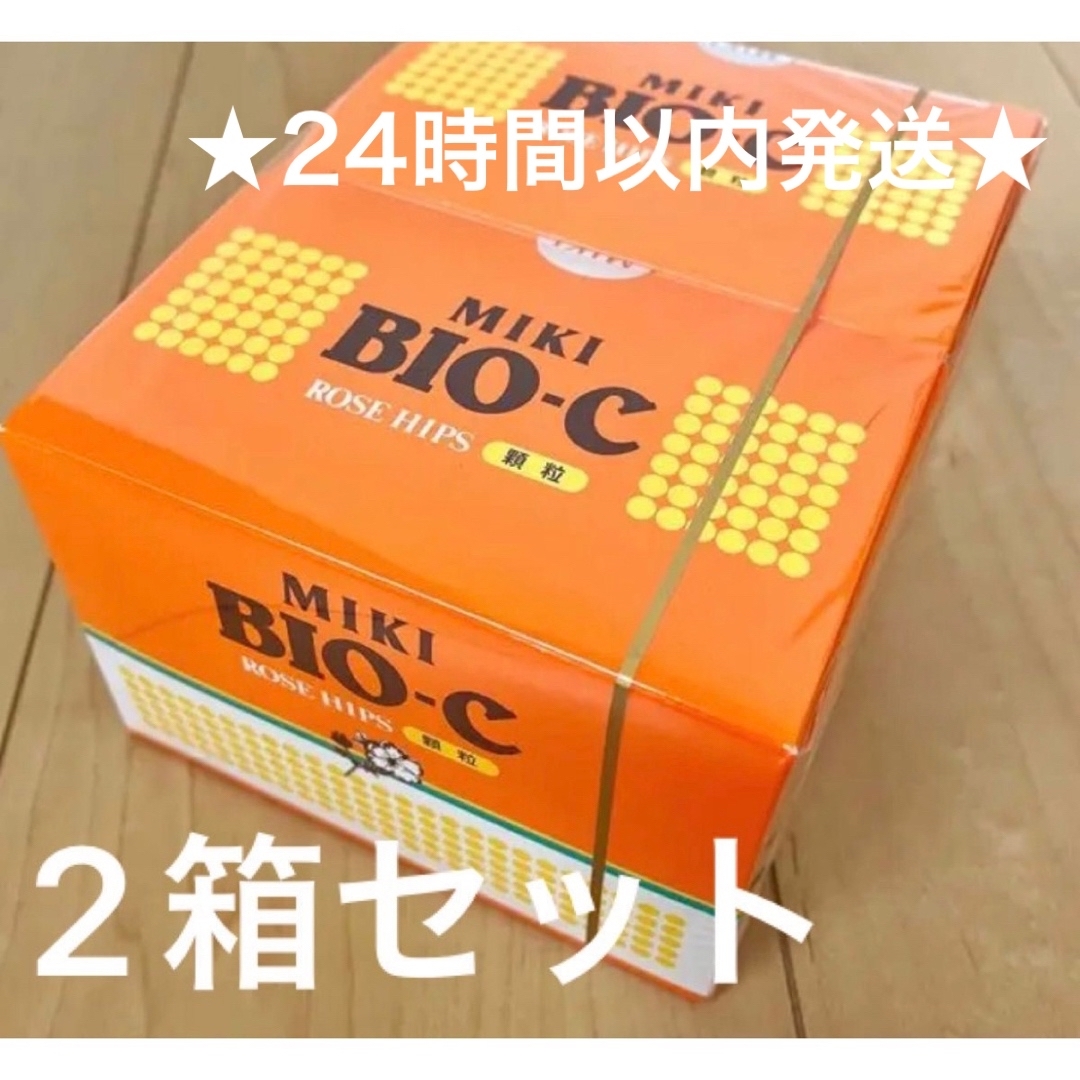 【新品未開封】ミキプルーン バイオC  MIKI BIO-C 40包 ×2箱