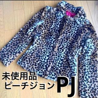 ピーチジョン(PEACH JOHN)の最終値下げ PJ ピーチジョン アニマル ヒョウ柄 ファージャケット 未使用 冬(毛皮/ファーコート)