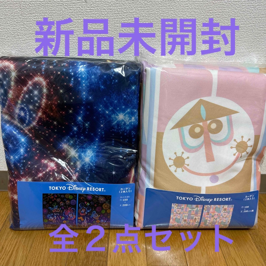 ★新品未開封★ディズニー　花火　カーテン　＆　スモワ　カーテン　全２点