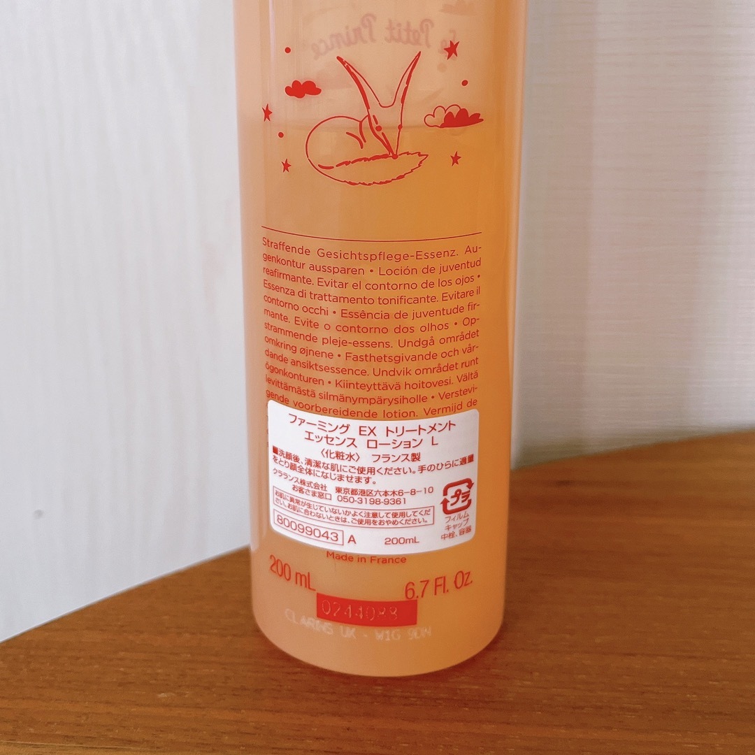 専用です。お値下げ！クラランス 化粧水 200ml