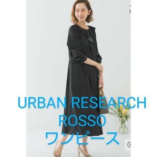 アーバンリサーチロッソ(URBAN RESEARCH ROSSO)の限定値下げ！【新品未使用】ROSSOドット柄ワンピース(ロングワンピース/マキシワンピース)