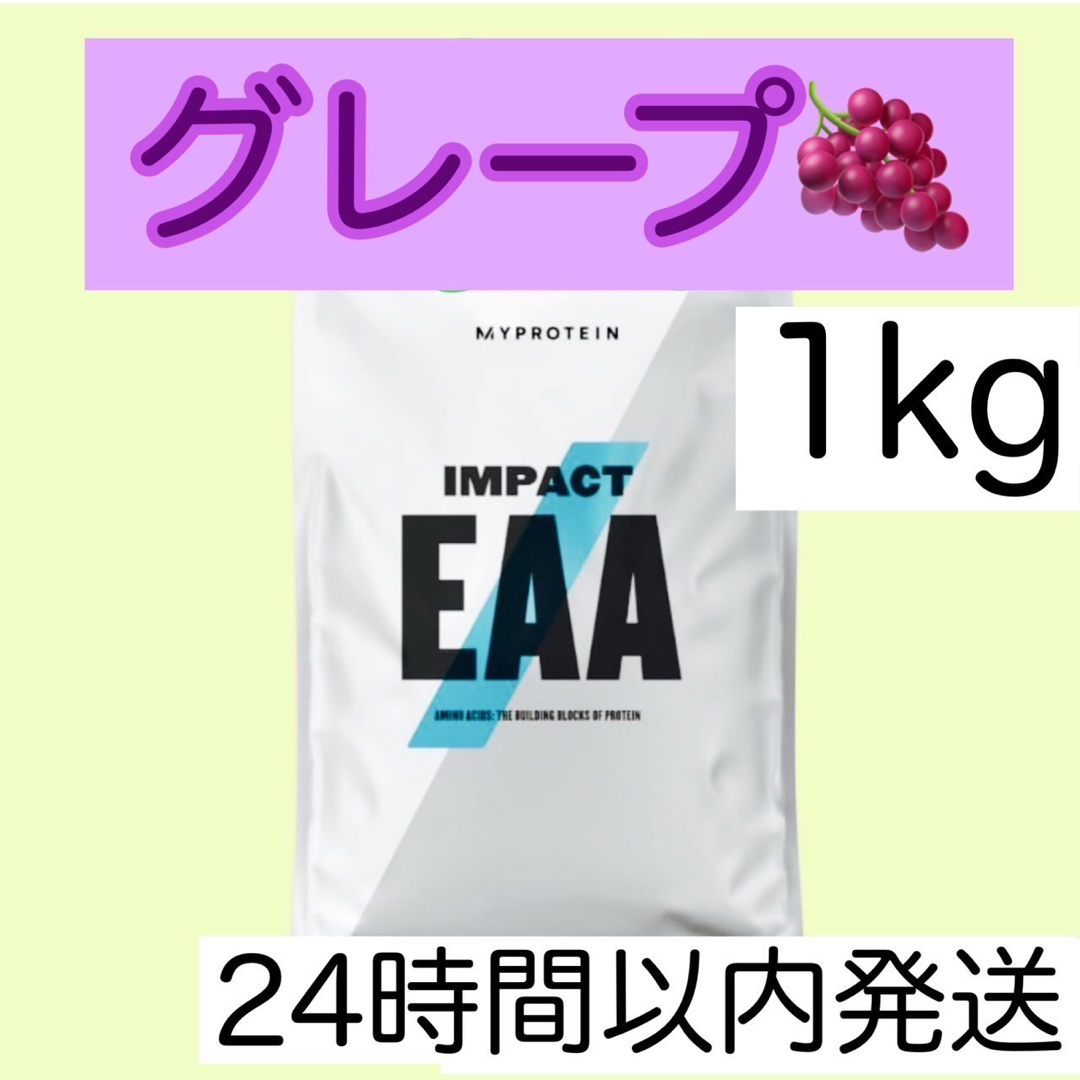 MYPROTEIN - マイプロテイン EAA グレープ 1kg 1キロ の通販 by カズ's ...
