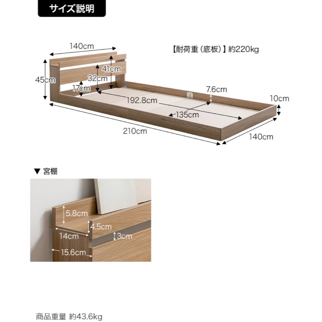 【送料無料】幅140cm ダブル Coroa フロアベッド(マットレス付き) インテリア/住まい/日用品のベッド/マットレス(ダブルベッド)の商品写真