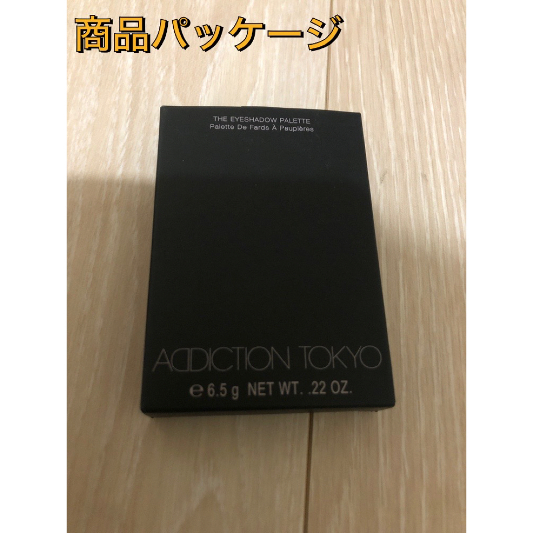 ADDICTION(アディクション)の新品 アディクション ザ アイシャドウ パレット 004 タイムレス ゴールド コスメ/美容のベースメイク/化粧品(アイシャドウ)の商品写真