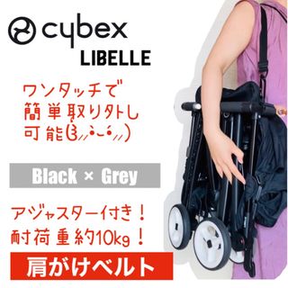 サイベックス フックの通販 91点 | cybexを買うならラクマ