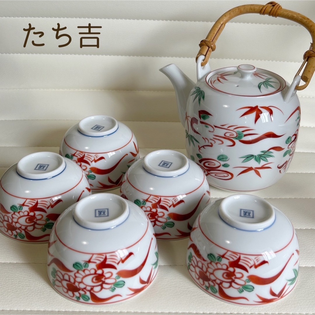 たち吉 - たち吉 茶器揃 急須 湯飲みセット 5客 湯呑み 赤絵 花鳥 色絵
