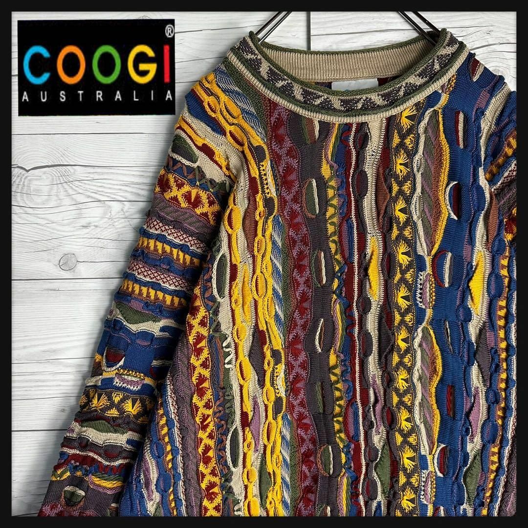 【幻の1点モノ】coogi クージー 立体 編込み 3Dニット 入手困難 希少