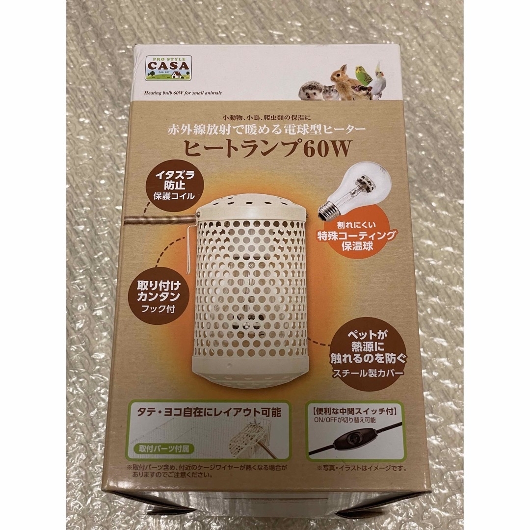 保温電球・保温用品ヒートランプ60w デジタルサーモ300 - 保温電球