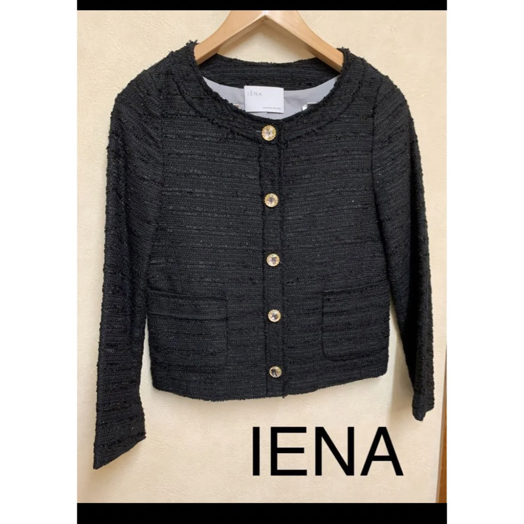 IENA ツイードジャケット