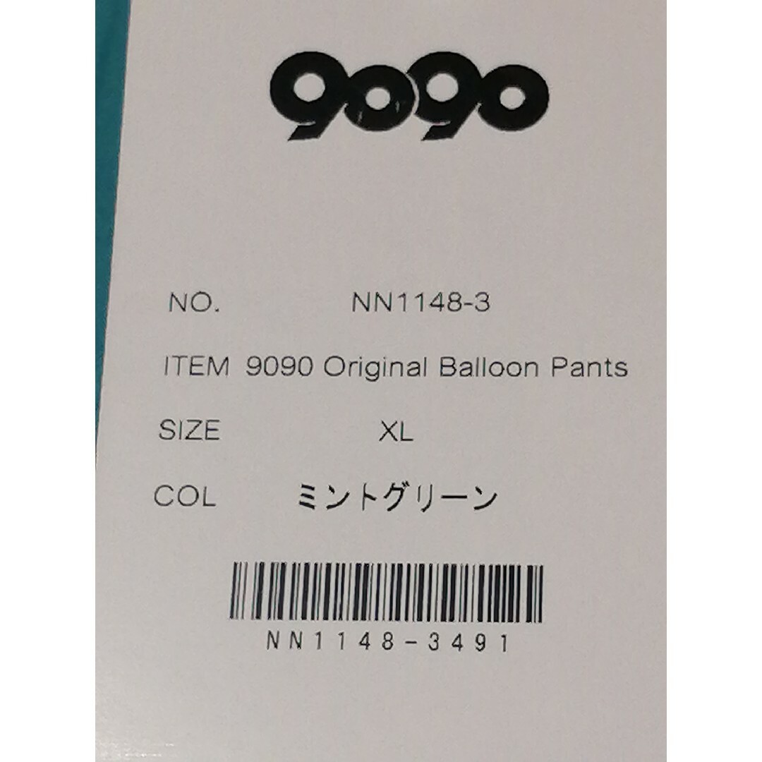 9090 Original Balloon Pants ミントグリーン