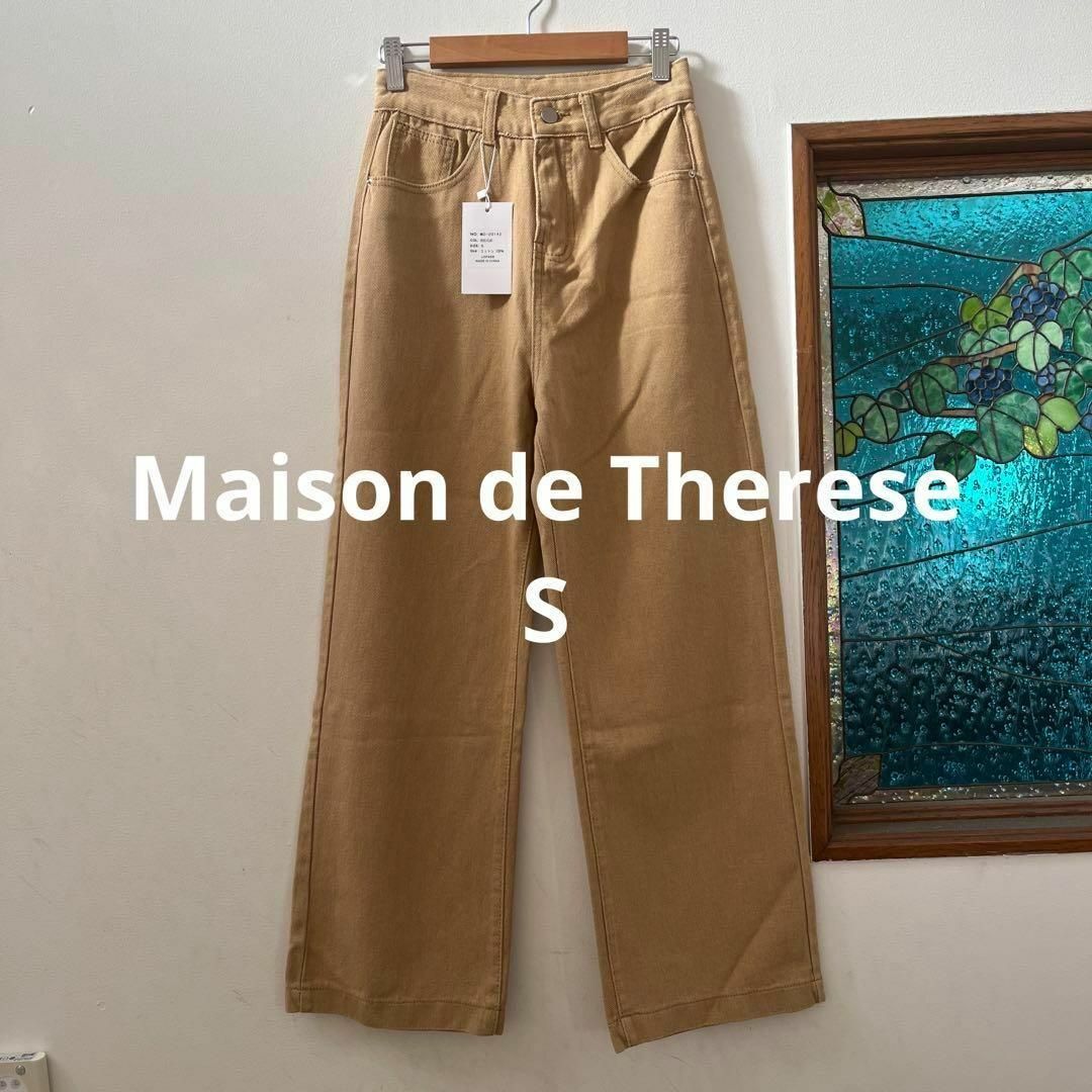 Maison de Therese メゾンドテレーズ　ベーシックコットンパンツ レディースのパンツ(カジュアルパンツ)の商品写真
