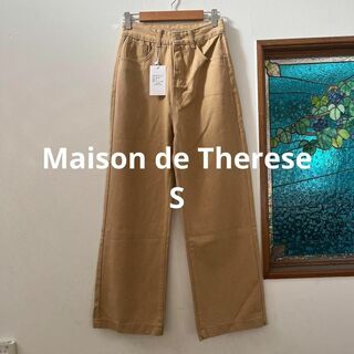 Maison de Therese メゾンドテレーズ　ベーシックコットンパンツ(カジュアルパンツ)