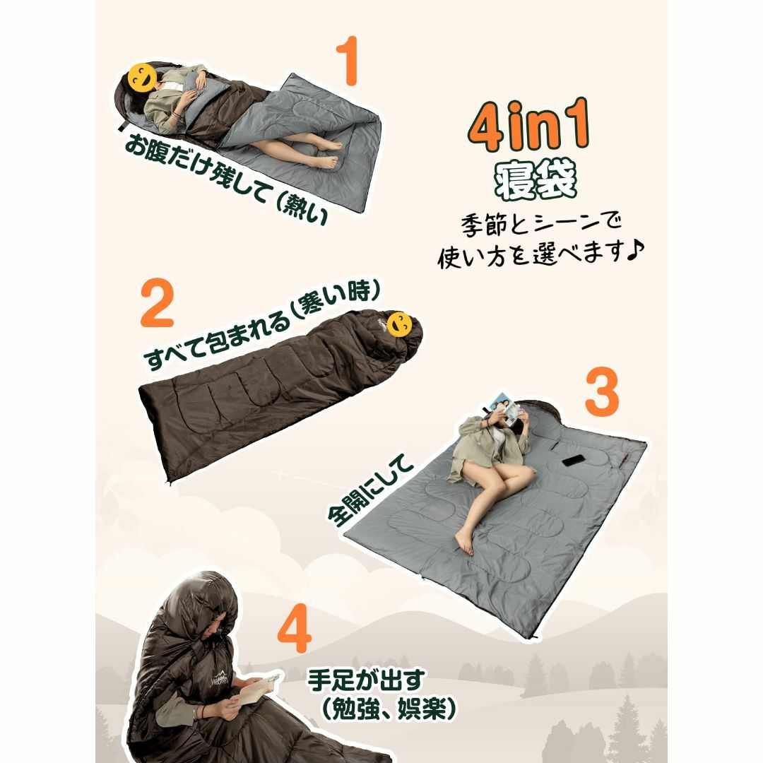 寝袋 冬用 夏用 4in1多機能 【手足伸ばし可能・230T防水】 1.1Kg の