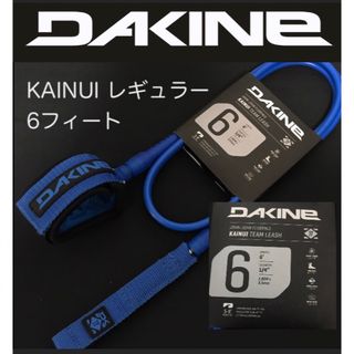 Dakine - DAKINE 6ft レギュラー ショートボード リーシュコード