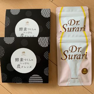 炭クレンズ、ドクタースラリ　セット(ダイエット食品)