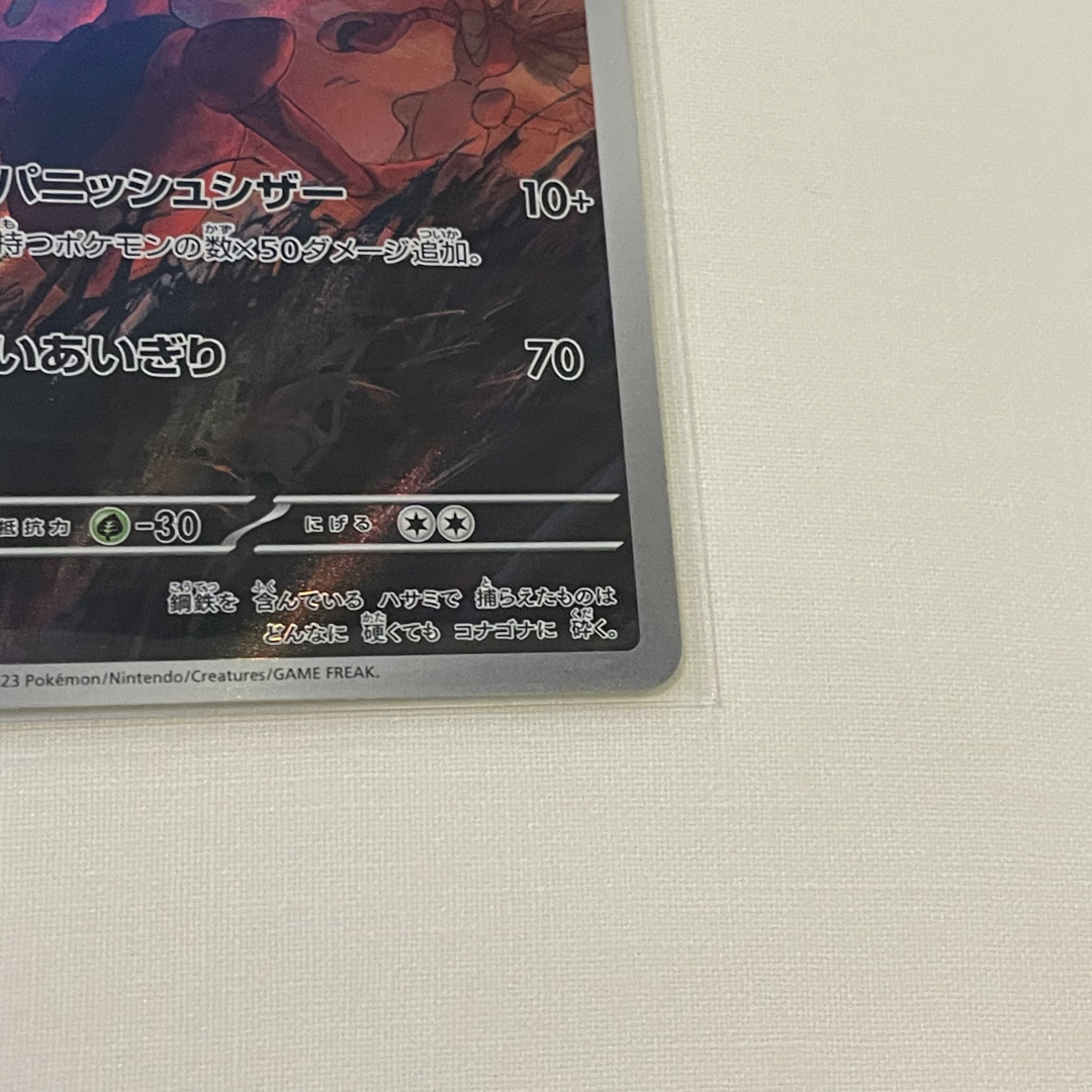 ポケモン - ポケモンカード ハッサム ARの通販 by なちゅき's ポケモン - ポケモンカード ハッサム ARの通販 by なちゅき's