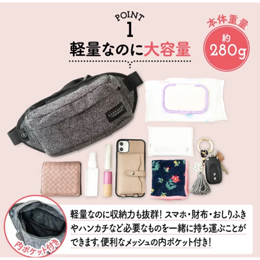 BORNBOON 2way ヒップシート グレー 美品 キッズ/ベビー/マタニティの外出/移動用品(スリング)の商品写真