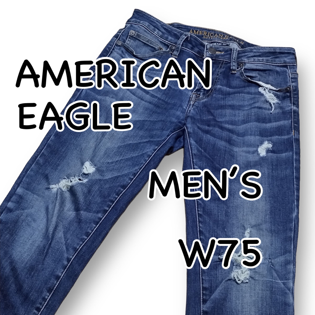 American Eagle(アメリカンイーグル)のアメリカンイーグル スキニー EXTREME FLEX ダメージ加工 US28 メンズのパンツ(デニム/ジーンズ)の商品写真