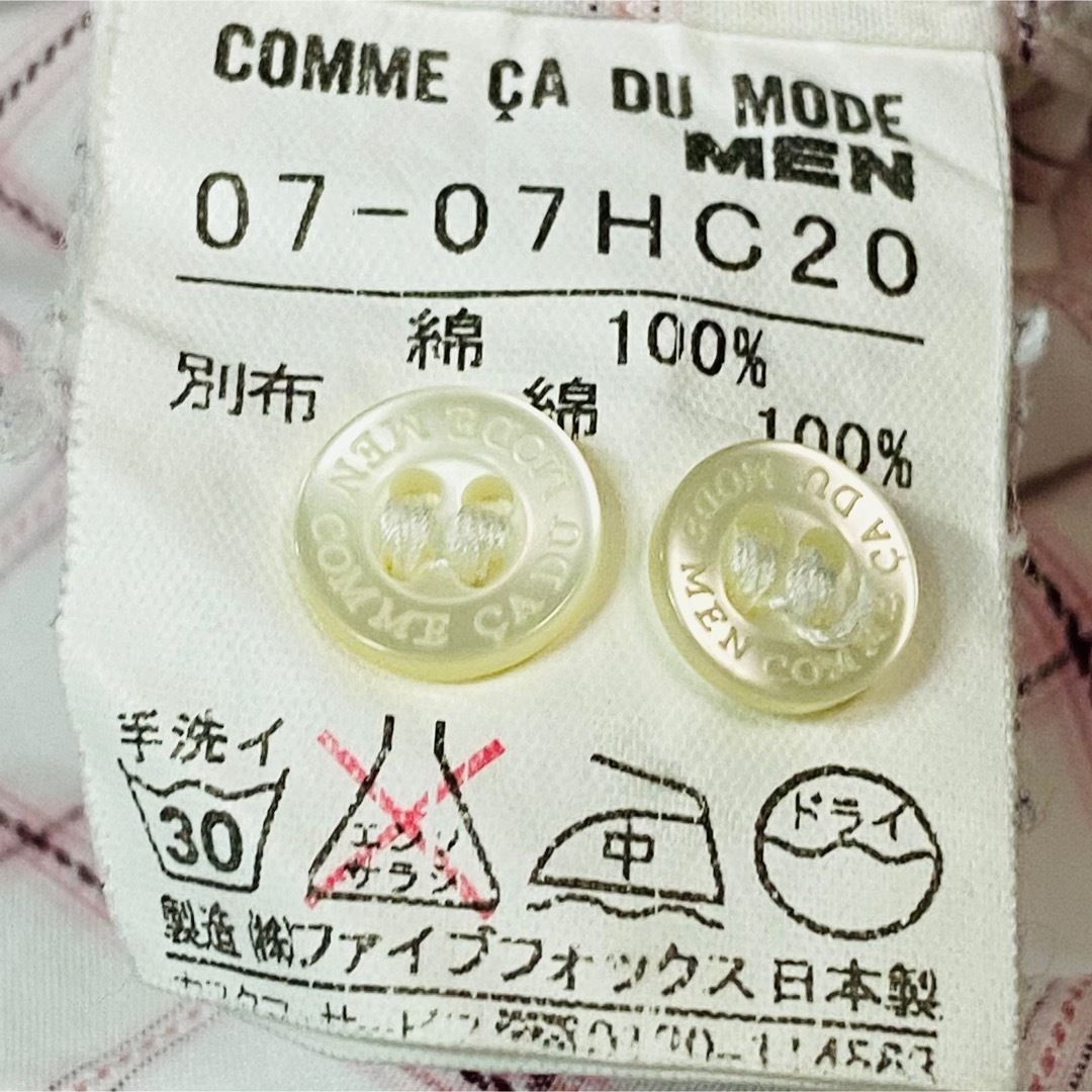 COMME CA MEN(コムサメン)のコムサデモードメン 長袖シャツ Lサイズ メンズのトップス(シャツ)の商品写真