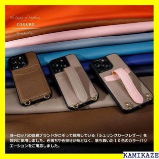 ☆送料無料 COGURE コグレ 本革iPhoneケース 8/7対応 1444