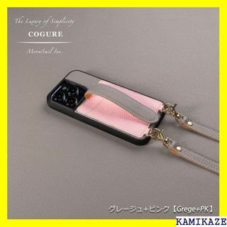 ☆送料無料 COGURE コグレ 本革iPhoneケース 8/7対応 1444の通販 by