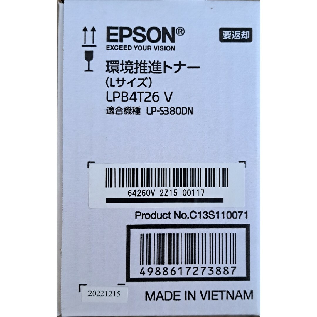 EPSON LPB4T26 V