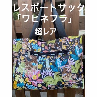 レスポ(LeSportsac) ハワイ トートバッグ(レディース)の通販 100点以上