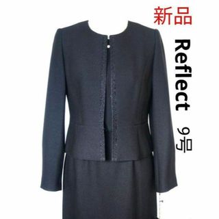 新品】リフレクト☆9号ブラックフォーマル喪服-