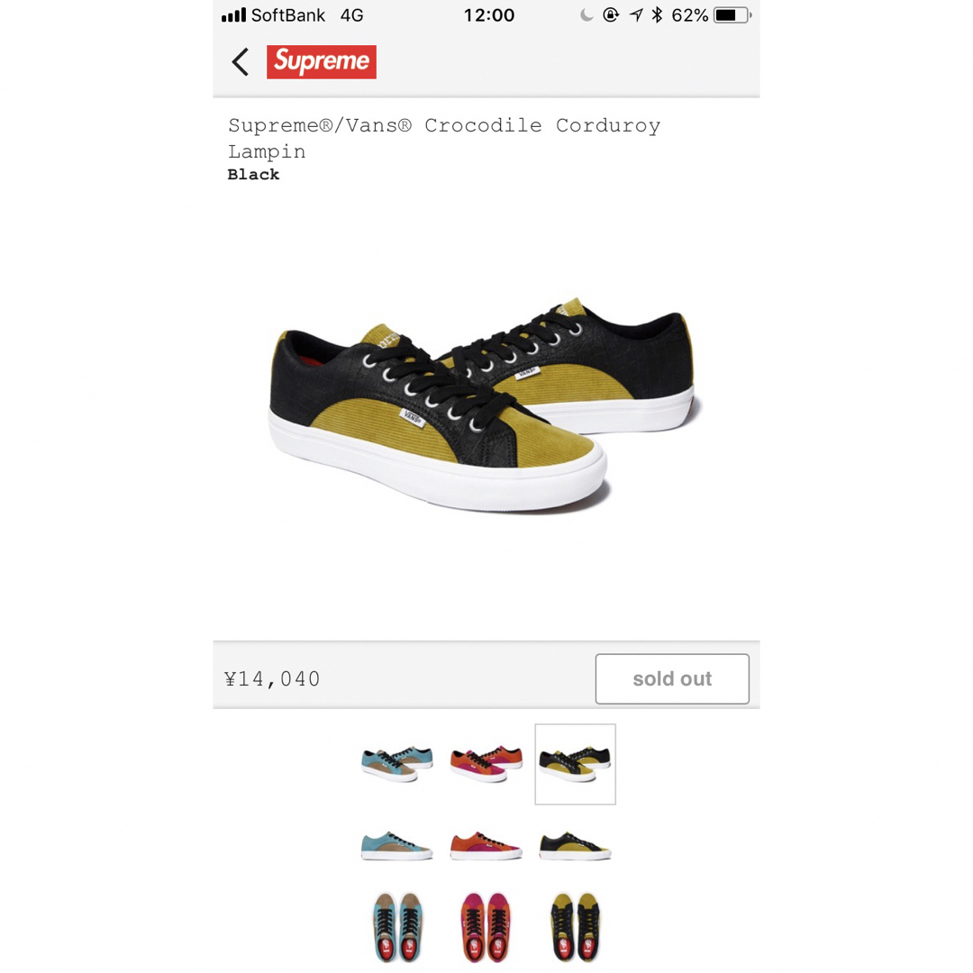 Supreme(シュプリーム)のsupreme vans メンズの靴/シューズ(スニーカー)の商品写真