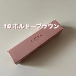 オペラ(OPERA)のOPERA オペラ リップティントN 10 ボルドーブラウン(口紅)