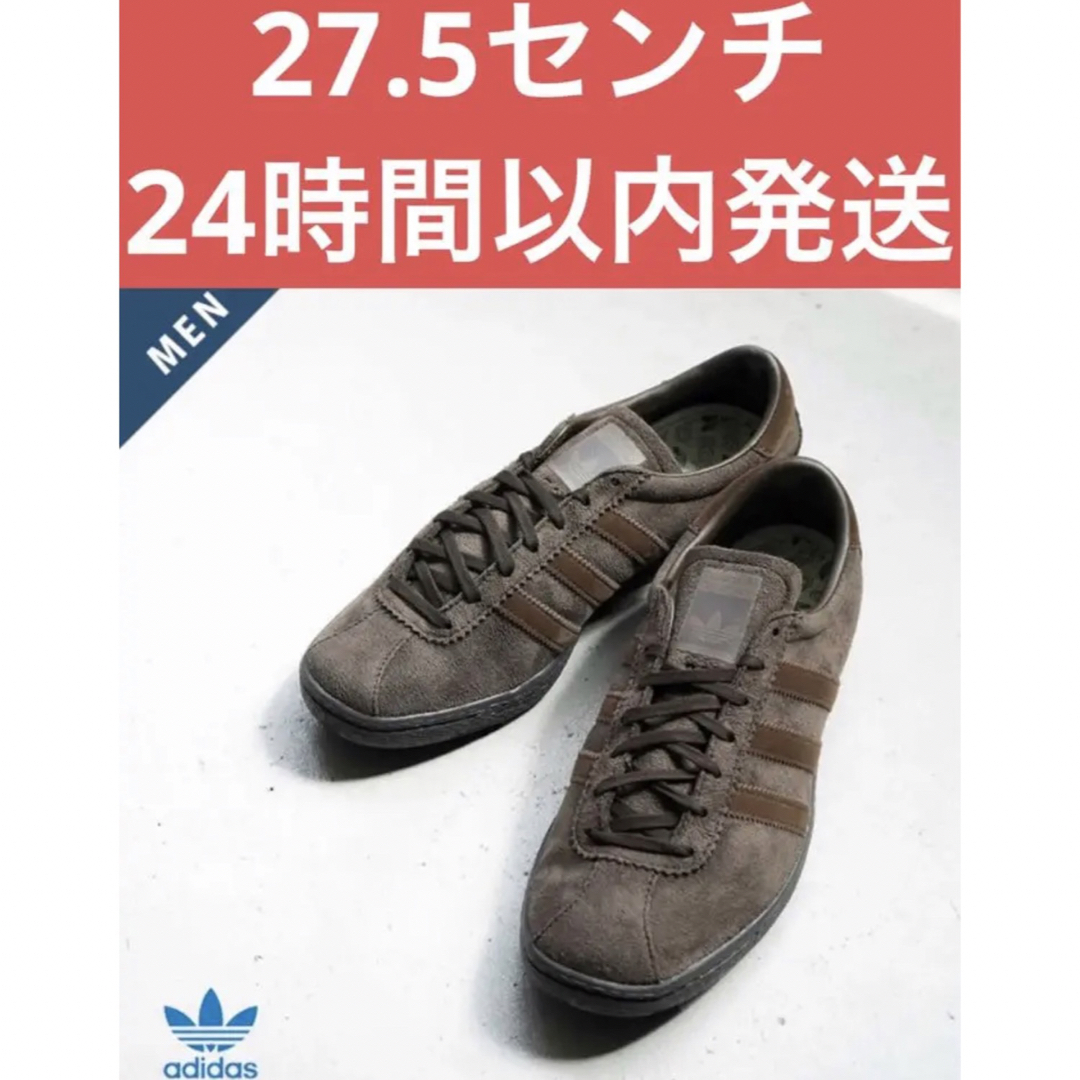 adidas(アディダス)の27.5　新品　adidas TOBACCO GRUEN　GX6941　アディダ メンズの靴/シューズ(スニーカー)の商品写真