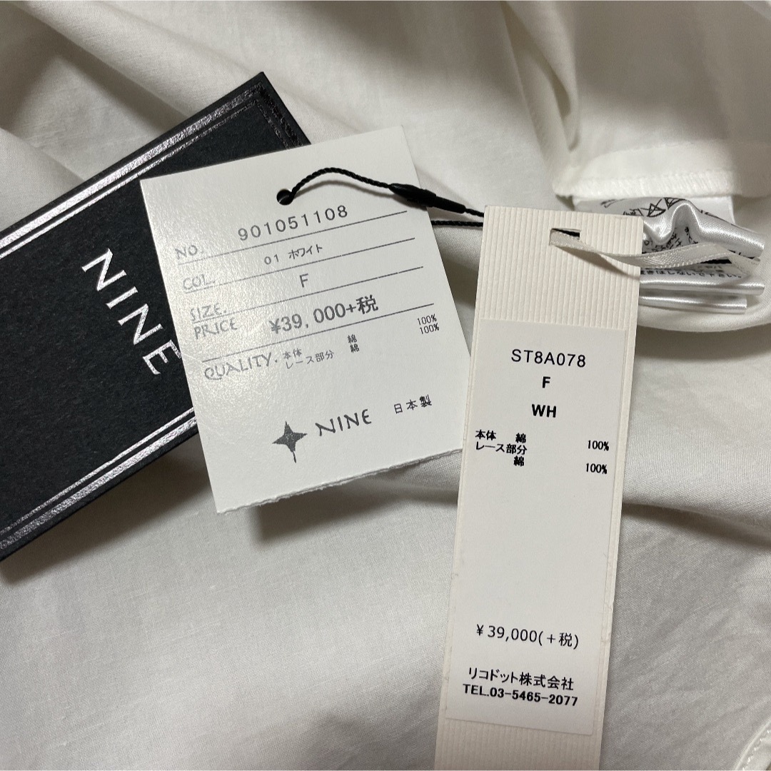 最終値下げ】未使用品 ステア ブラウス シャツ - シャツ/ブラウス(長袖