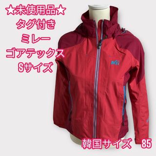 ミレー MILLET レディース　XSサイズ GORE-TEX  【美品】