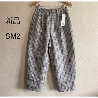 サマンサモスモス カジュアルパンツ(レディース)(チェック)の通販