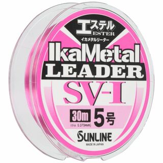 【特価商品】サンライン(SUNLINE) リーダー イカメタルリーダーSV-1 (釣り糸/ライン)